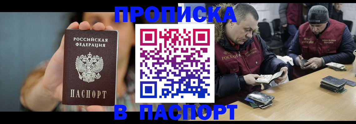 форма 3 в Россоши